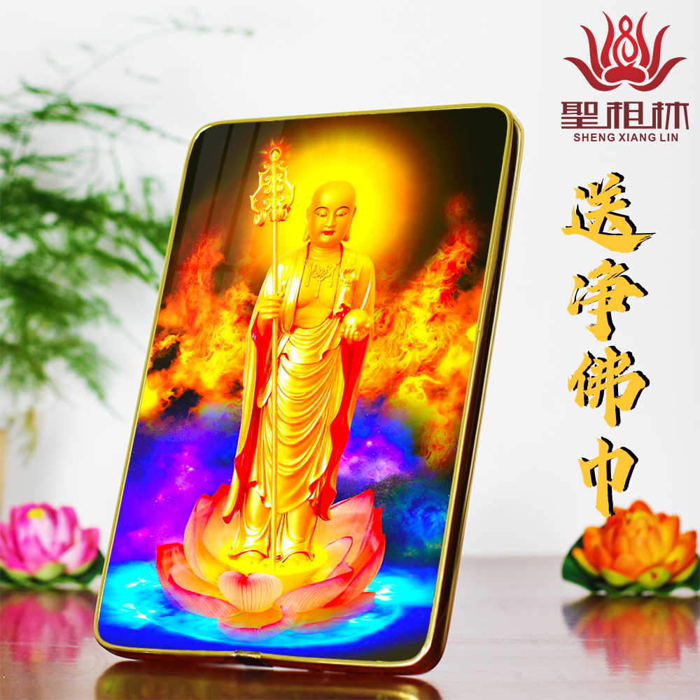 Namo great wish King Tibet Bodhisattva Buddha painting Tibetan Buddha photo frame Buddha frame table stand Crystal film portrait hanging painting