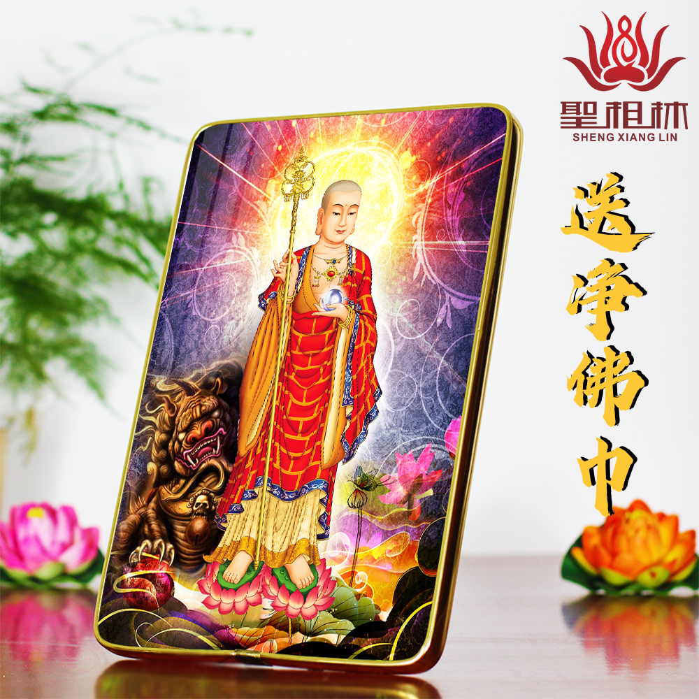 High-definition marriage Listen to the King of Tibet Namo wish King of Tibet Bodhisattva Buddha painting portrait Painting frame table hanging portrait