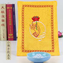 Cover the cloth of King Jizo Guanyin Amitabha Buddha Pharmacist Western Three Saints Eighty-eight Buddhas Manjushri Samantabhadra Shakyamuni