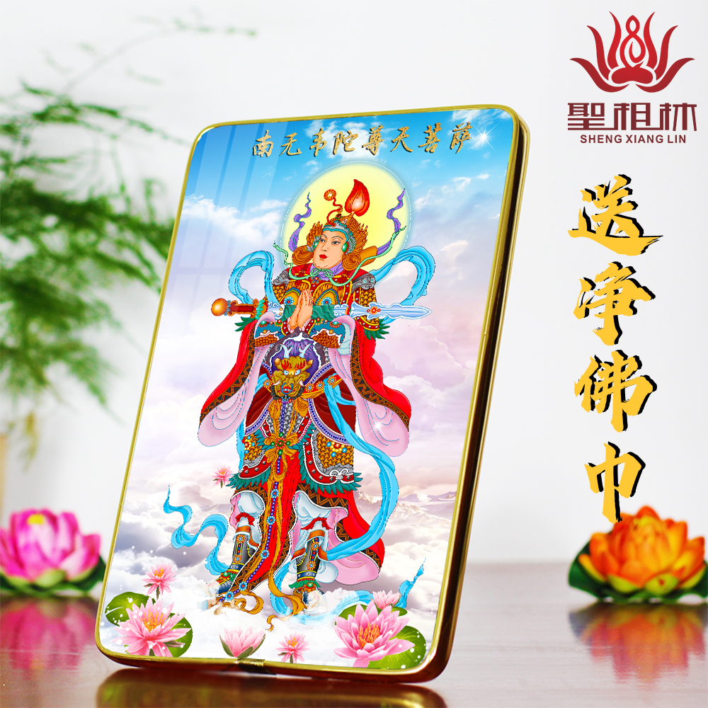 Desktop Swing Table Pendulum picture frame photo frame hanging picture high-definition guard Vertue Bodhisattva Vedra portrait Buddha picture frame-Taobao