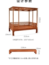 Chinese solid wood canopy bed Ming and Qing Dynasty antique double bed classical Qiangong Babu bed elm wedding bed famous hotel bed