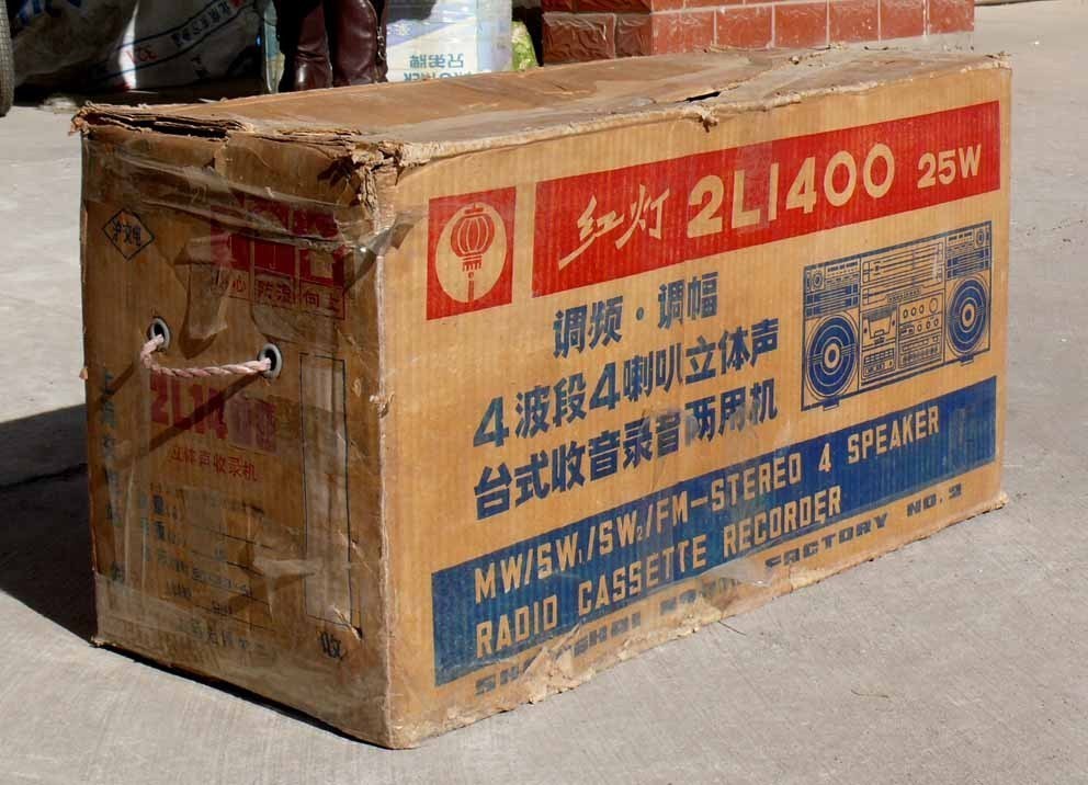 Red Light Recorder 2L1400