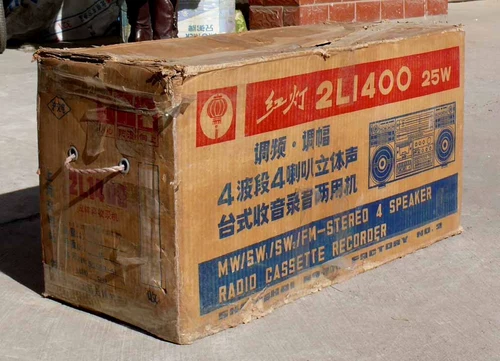 Red Light Recorder 2L1400