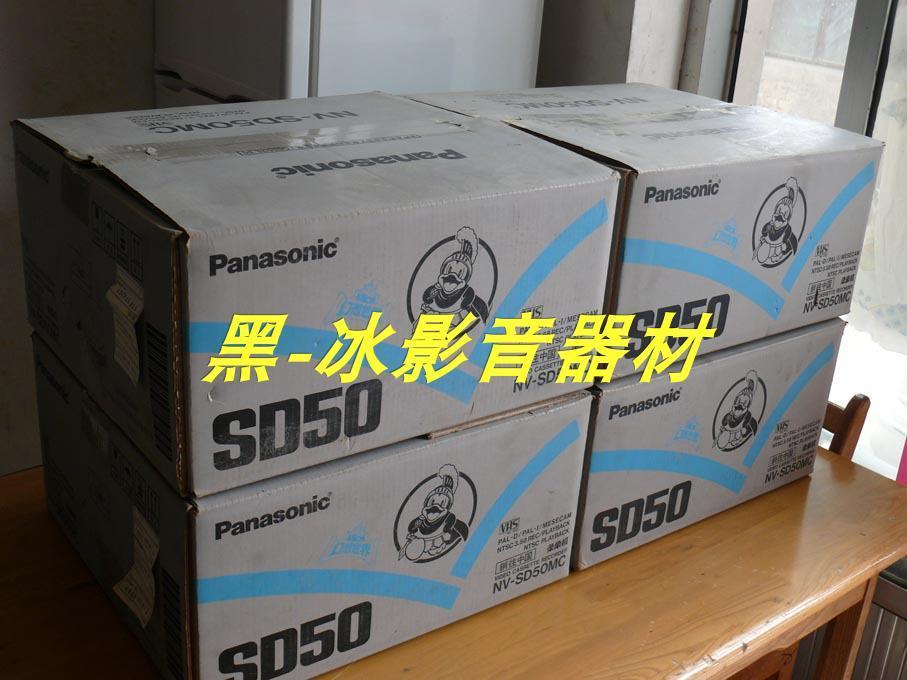 Panasonic Panasonic NV-SD50 VHS Cassette Recorder (Brand New)