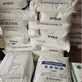 Wuhan органический бензоат пищевой пищевой соревнование фруктовое сок соус соус соус консервант антиоксидант сохранение 25 кг бесплатная доставка
