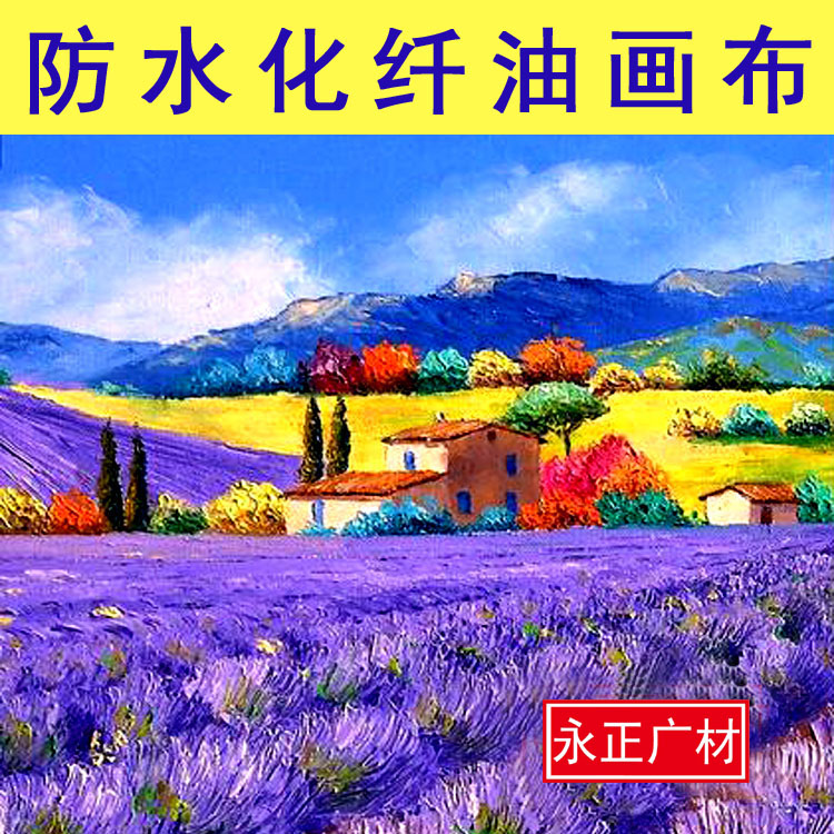 Waterproof Chemical Fiber Oil Canvas Spray Painted Materials Interior Exhibition Photo Gallery Post Personal Writing True Roller Blind Poster Promotion