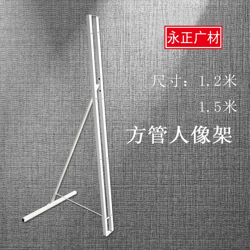 square image rack advertising showcasing exhibition equipment alien image KT board plate folding promotion