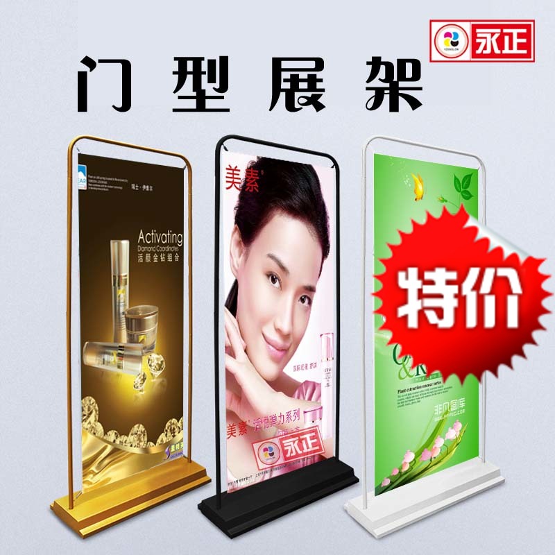 Door display stand 60 80 120 Easy roll up X display stand Poster stand Advertising stand Stand iron display stand black and white gold