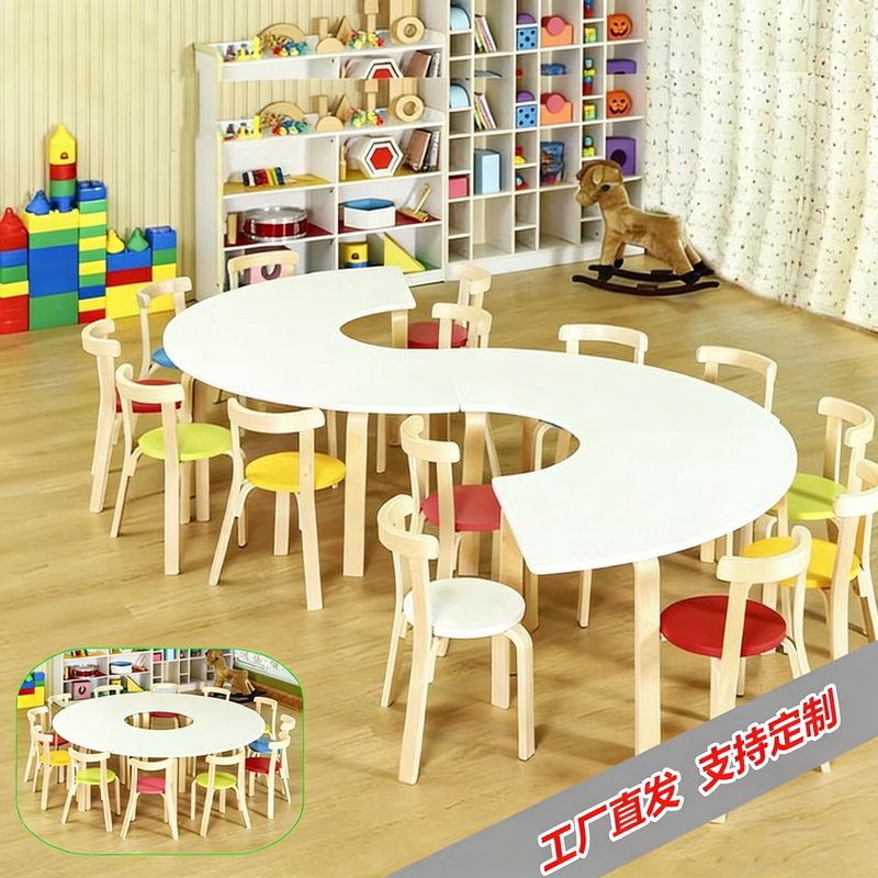 Kindergarten Tables and Chairs Made of Solid Wood with Fan-Shaped Splicing Combination, Wooden Tables for Children and Primary School Students, Suitable for Picture Book Libraries and Training Schools