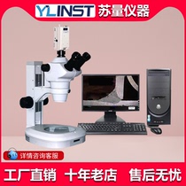 Optical Melting Deep Microscope Lava Deep Measuring Instruments Fusion Deep Analysis System Welding Detection Microscope Spot