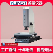 ten thousand GILBERT VMS-3020G SECONDARY METAIMAGE MEASURING INSTRUMENT 300 * 200mm IMAGE INSTRUMENT PROJECTOR