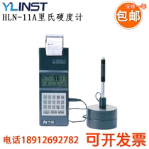 Huayin HLN-11A Leeb Hardness Tester Portable Multifunctional Leeb Hardness Tester Rockwell Brinell Hardness Tester