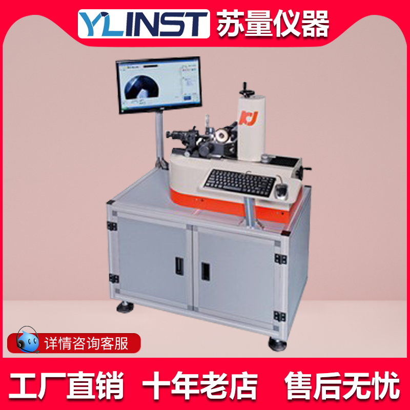 Extensible tool setting instrument KJ-102 zero deflection tool setting instrument tool measuring instrument KJ-102A tool setting instrument spot