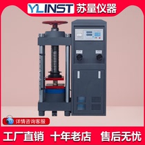 YES-2000 Pressure testing machine electric screw mixed soil pressure testing machine spot