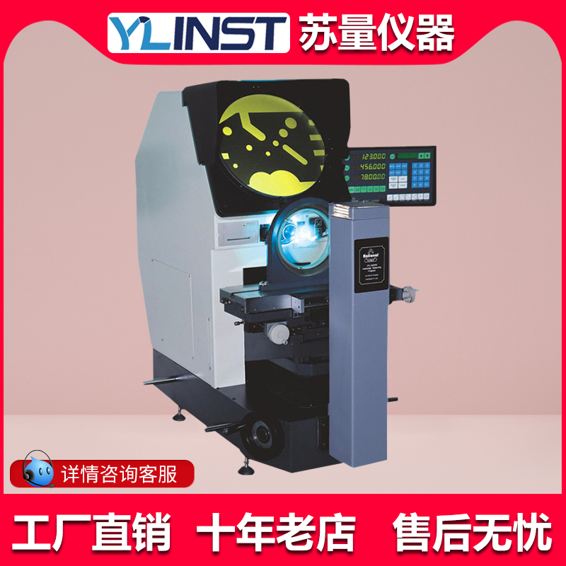 Wang - Hao Horizontal Optical Measuring Instrument Projector CPJ - 3020W Measuring Imager spot