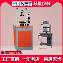 YAW-300E Full automatic anti-folding pressure resistant testing machine PRESS SPOT FOR PRESS