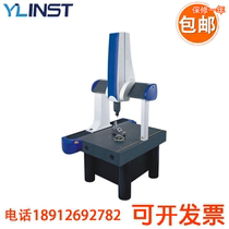 Daisy series manual coordinate measuring machine three-dimensional measuring machine three-dimensional measuring machine three-coordinate