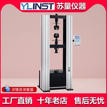WDS-100KN digital display electronic tensile testing machine 10 tons digital display tensile testing machine Material Testing Machine