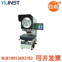 Wanhao CPJ-3015A High Precision Projector Projector Reverse Projector Digital Projector Spot