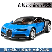 Nhà máy nguyên bản của Mercedes-Benz 1:24 Bugatti chiron Qiao Long Weilong mô phỏng xe hợp kim tĩnh