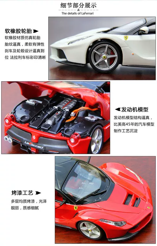 Bimei Gao 1:24 Ferrari Rafa FXX K mô phỏng hợp kim tĩnh mô hình xe roadster trang trí