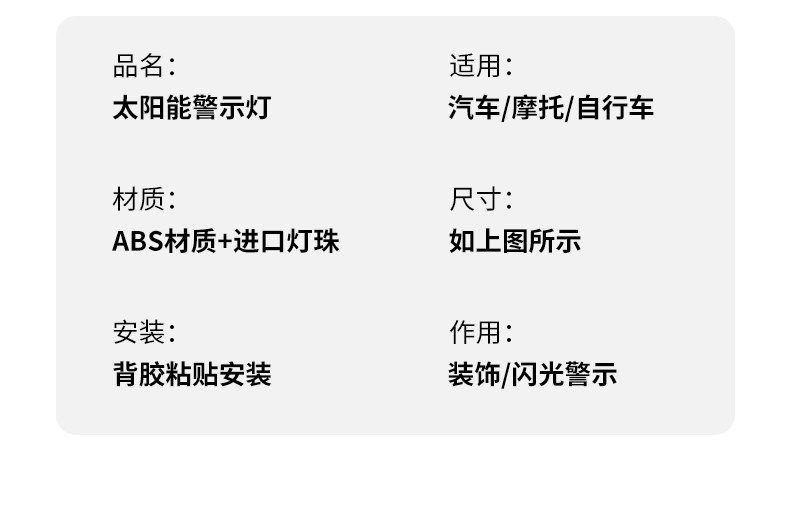 тюнинг фар 震动感应飞机灯车载免接线爆闪灯摩托车电动车夜间防追尾警示灯