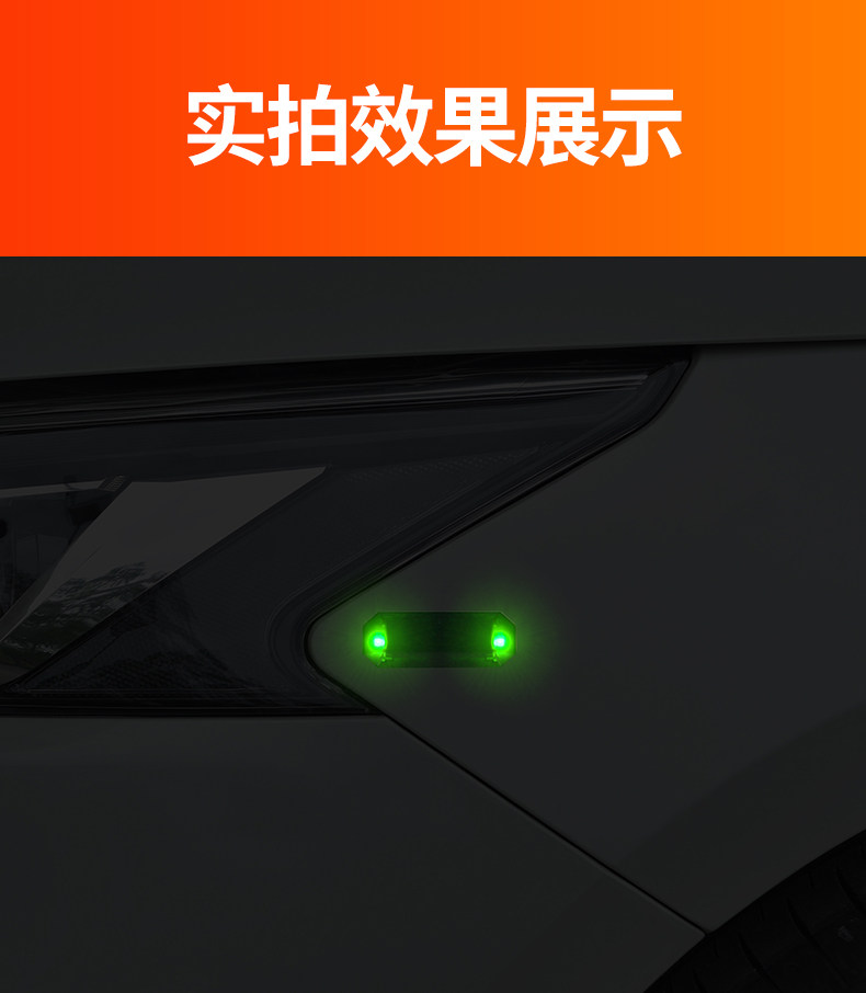 тюнинг фар 震动感应飞机灯车载免接线爆闪灯摩托车电动车夜间防追尾警示灯