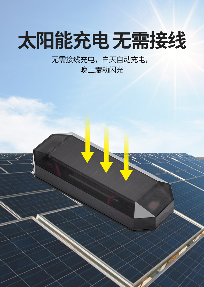 тюнинг фар 震动感应飞机灯车载免接线爆闪灯摩托车电动车夜间防追尾警示灯