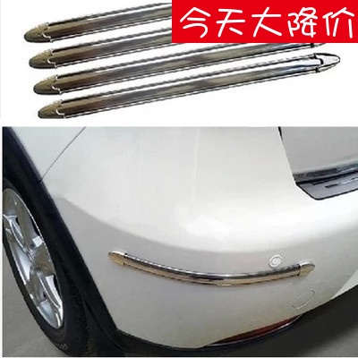 Body anti-collision adhesive strip Insurance Bumper Anti-collision strips General anti-scratched strips Car decorated strips