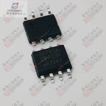 AD780ARZ AD780AR AD780 SOIC8 New original