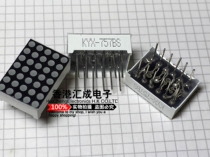 SZ41075K 5X7MM dot matrix 17 6X12 7MM common yang MICROCONTROLLER development learning board LED dot matrix