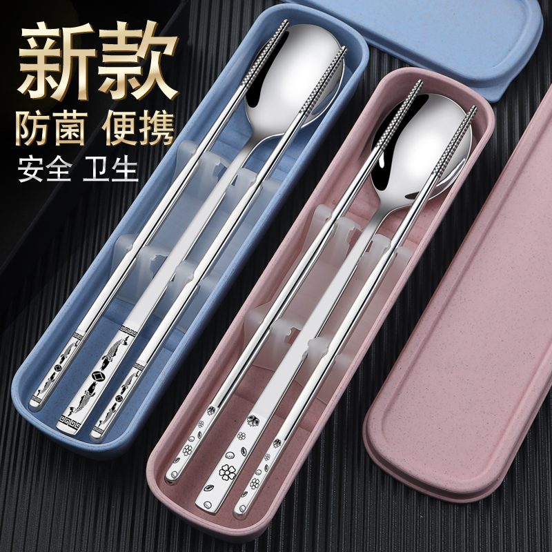 Stainless steel chopsticks spoon suit for three sets of students single cutlery children cute portable fork containing box