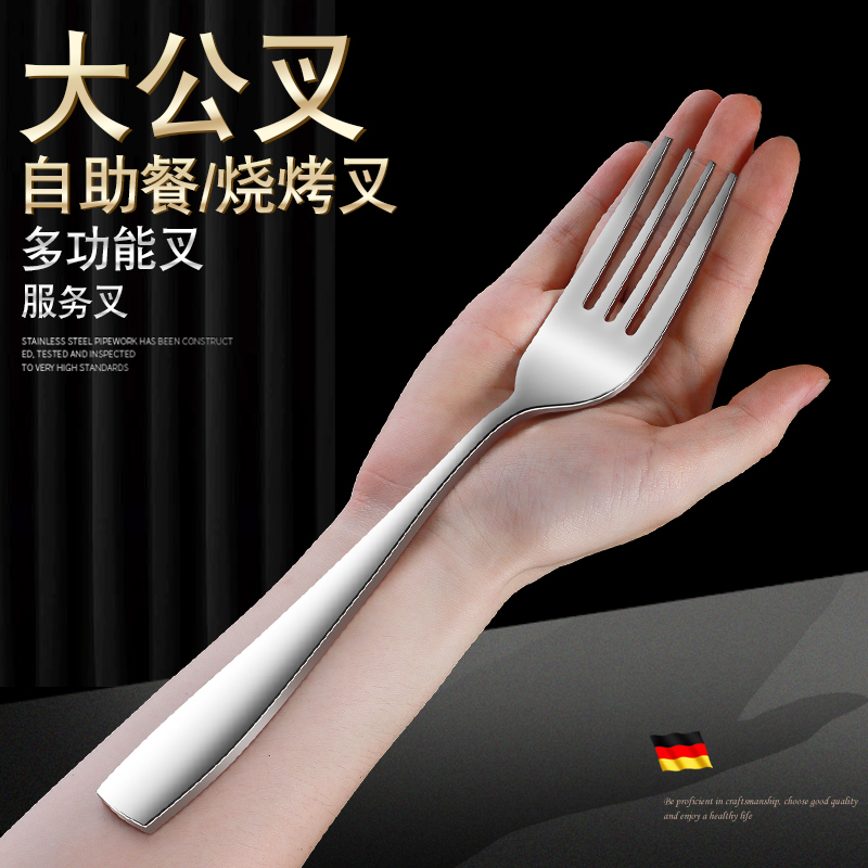 Large fork Stainless Steel Service Fork Public Fork Service Spoon Large Spoon Self-service Dining Fork Barbecue Fork Thickness
