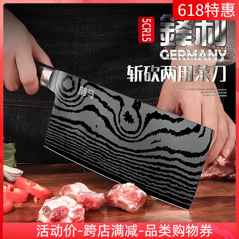 Stainless steel Damascus Steel kitchen knife Home Kitchen Knife Kitchen Knife knife with professional chef Knife Sliced Germany
