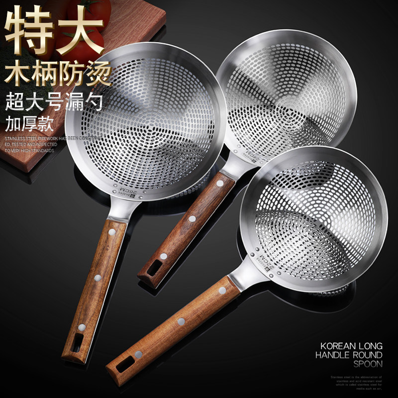 Stainless steel large colander household kitchen leaking mesh filter net fried net basket mixed with noodles spoon
