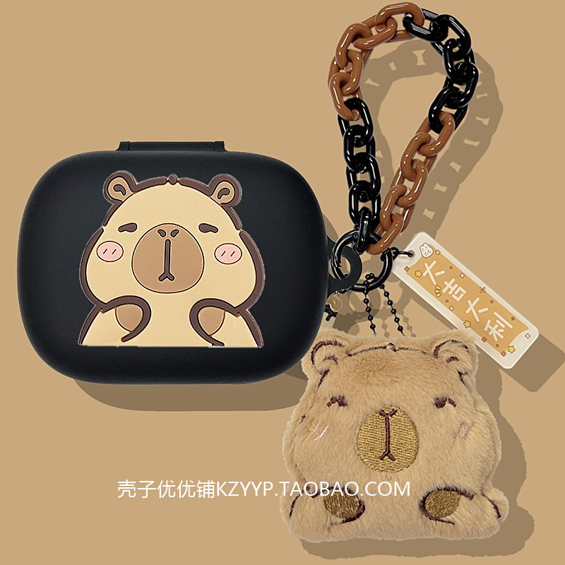 Aerofit2 Protective Case Is Suitable for Soundcore Aerofit2 Bluetooth Headphones, Protective Case for Soundcore Leap Line Air Open-Type A3874 Headphones, Cute Cartoon Soft Case