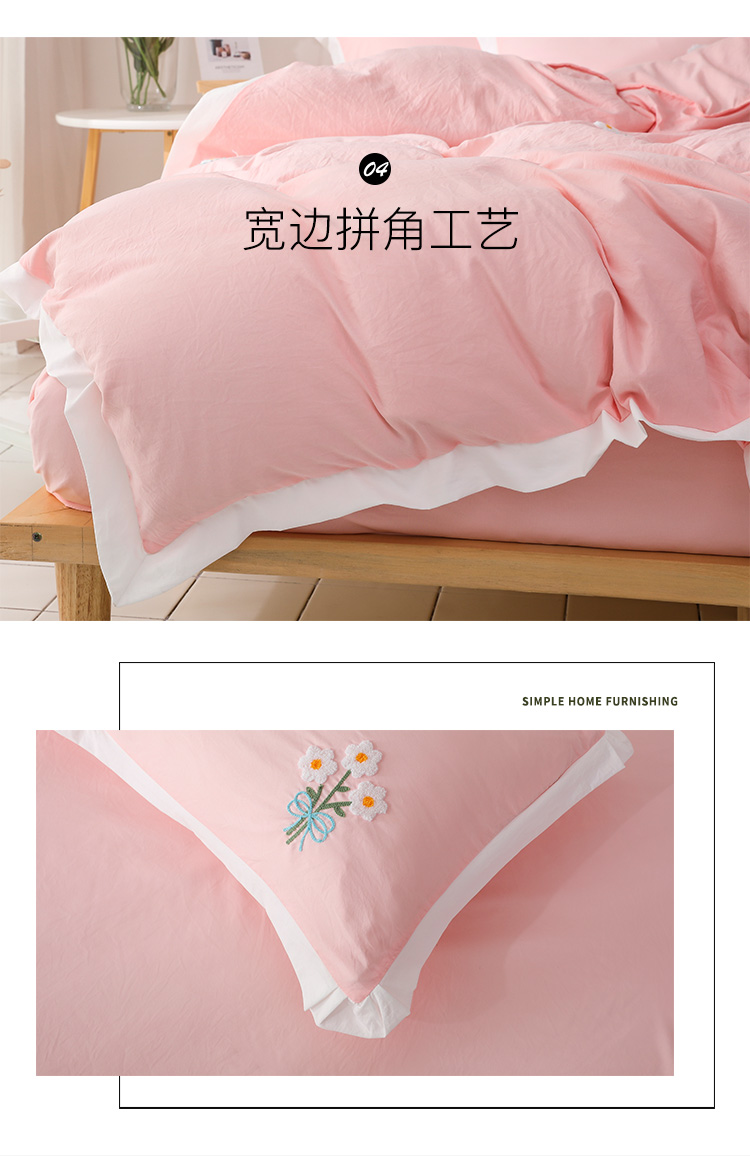 Thêu hoa cúc nhỏ bốn mảnh cotton mùa hè màu hồng bông giặt chăn bông màu nude 1,5 m 3 bộ - Bộ đồ giường bốn mảnh chăn ga gối đệm khách sạn