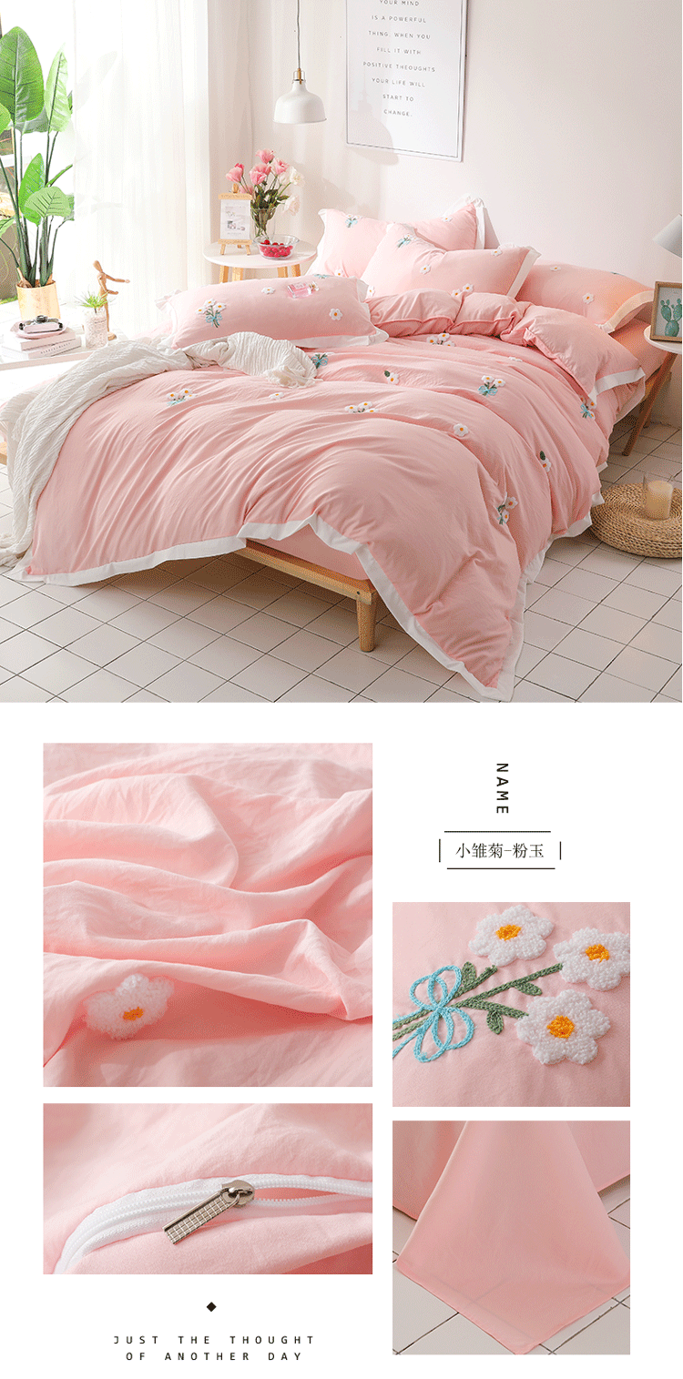 Thêu hoa cúc nhỏ bốn mảnh cotton mùa hè màu hồng bông giặt chăn bông màu nude 1,5 m 3 bộ - Bộ đồ giường bốn mảnh chăn ga gối đệm khách sạn