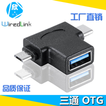 Android Type-c3 1 to usb3 0 conversion head OTG Mobile phone computer U disk data two in one eating chicken artifact