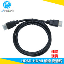 WiredLink HDMI computer TV cable hdmi HD digital LCD wire 1080p All copper 1 4