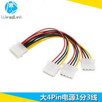 D-type large 4PIN interface 1 3 cable Computer chassis hard disk optical drive fan 1 3 IDE power cord to