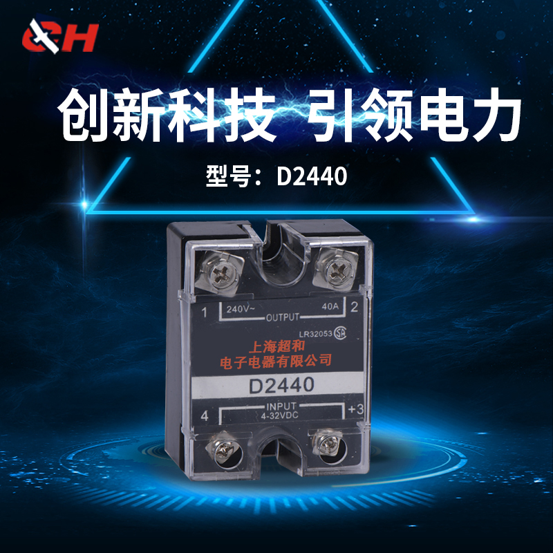 Single-phase solid relay d2440 factory direct sales DC control AC quality package factory direct sales