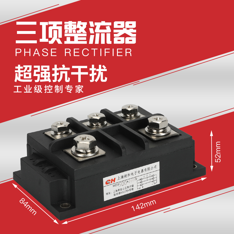Shanghai Ultra and three-phase rectification module MDS-500A 1600V manufacturer direct sales quality package for use