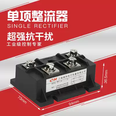 Shanghai Super and single phase rectifier module MDQ-200A 150A factory direct quality package