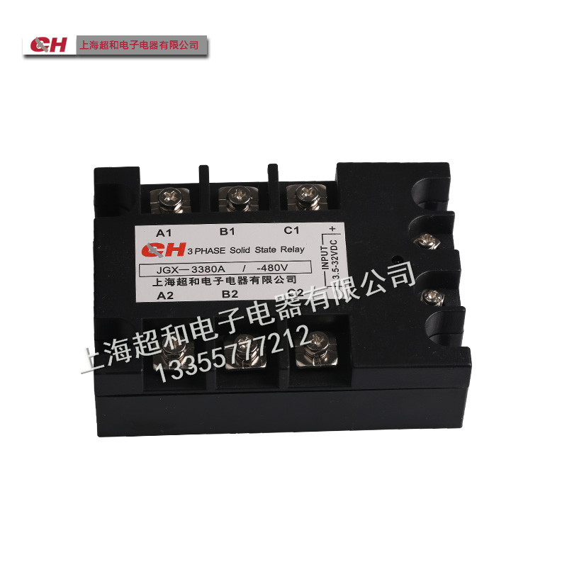 Shanghai Ultra and Three-phase Solid State Relay JGX-3380A DC Control AC Quality Package Use