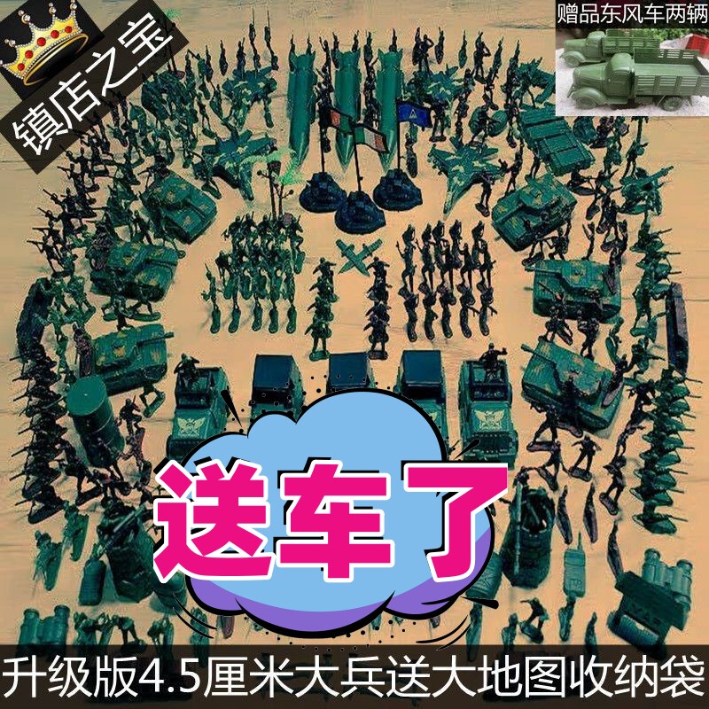 Stickman War Legacy Toys Internet-Famous Children's Toys Strategy Development Military Model Set Big Battle Corps