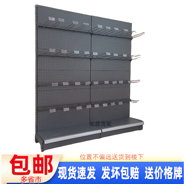 Store Convenience Store Supermarket Shelf Hook Display Rack Snack Hanger Single/Double-Sided Crossbar Double-Line Hook Rack