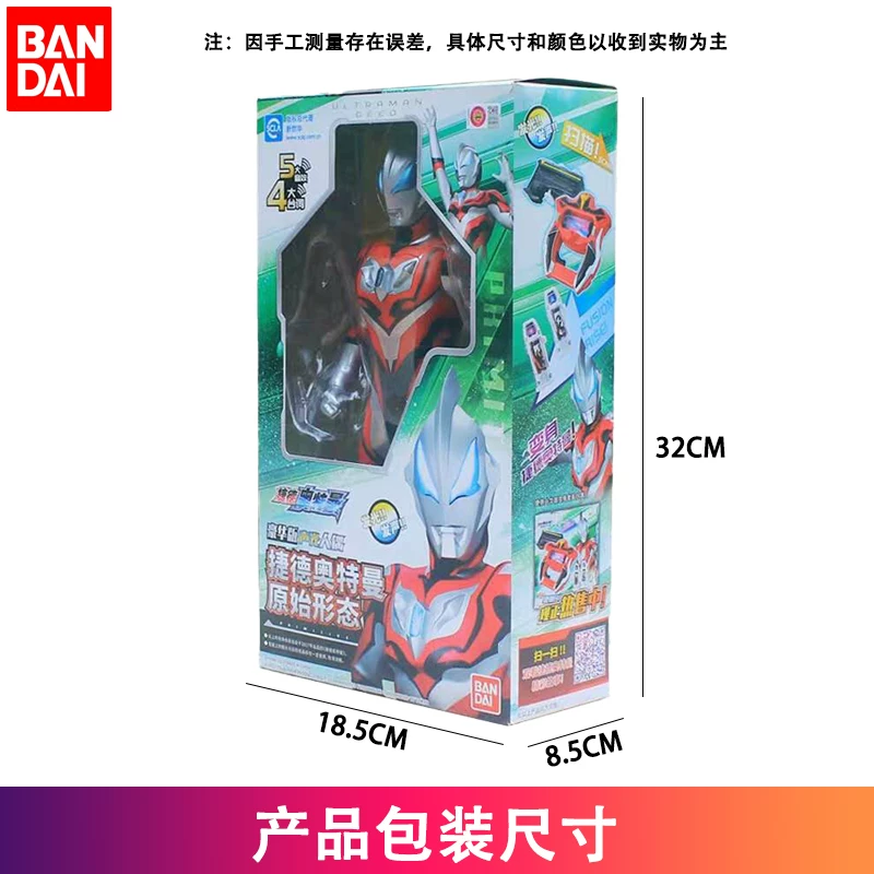 Bandai, Ultra, Ultraman Tiga с подсветкой и музыкой, игрушка, роскошное издание
