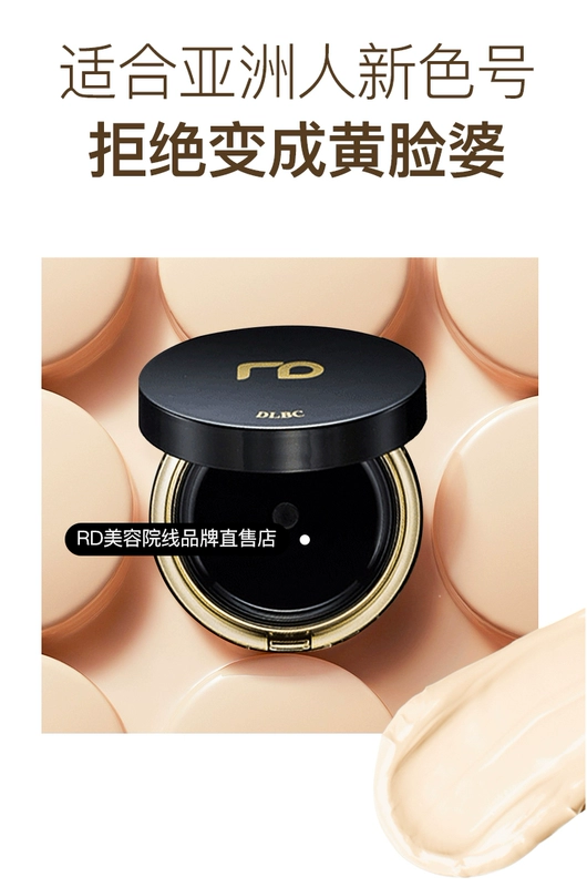 RenoDerm Hàn Quốc RD air cushion bb cream tái tạo vô trùng nước ánh sáng cơ làm sáng kem che khuyết điểm dưỡng ẩm kem nền dạng lỏng dưỡng ẩm