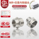 Stainless steel explosion-proof high-voltage adapter diameter change